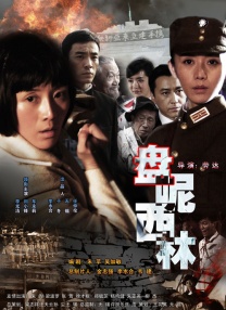 日韩午夜高清福利片在线观看